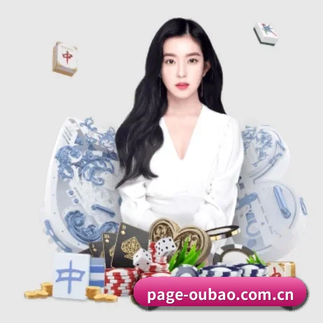 欧宝体育app下载中心围绕看球场景设计的核心服务